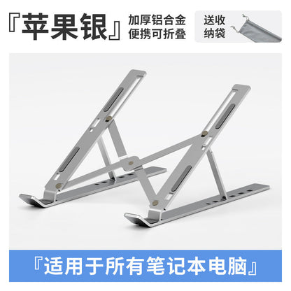 N3 Laptop Cooling Stand